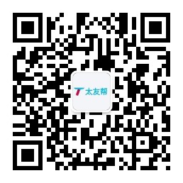 太友帮官方公众号_义乌SEO、网站优化、推广和运营公司